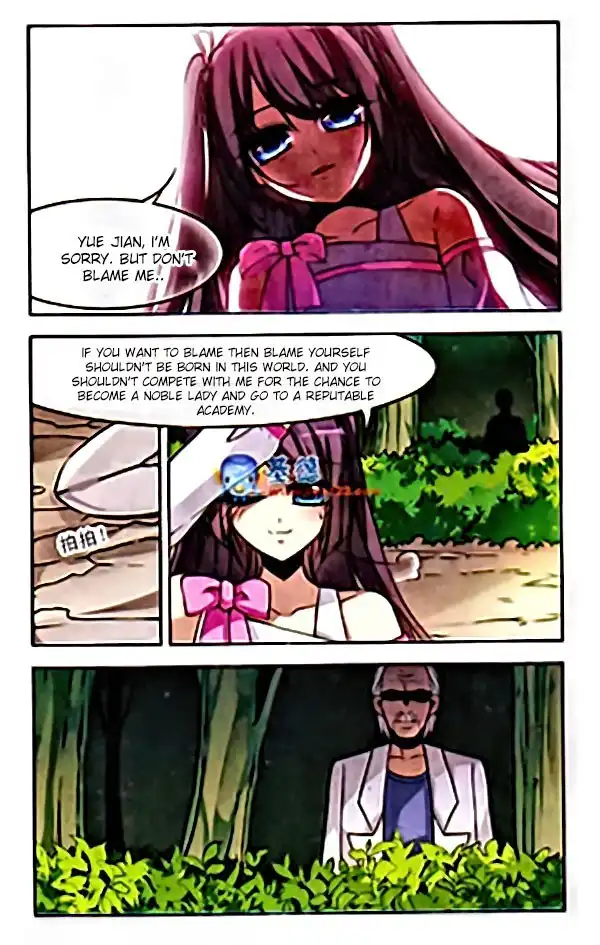 Vampire Sphere Chapter 2 5